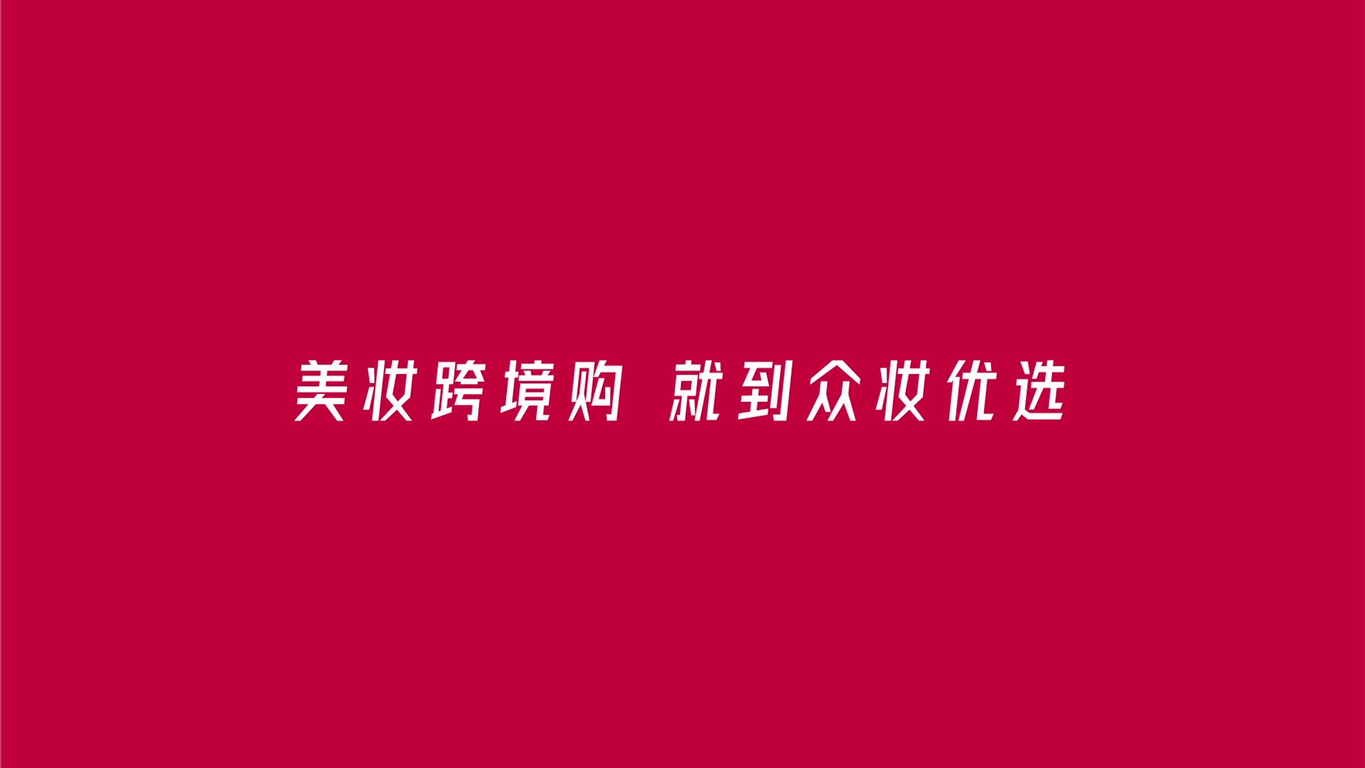 企業微信截圖_16346265817050.png